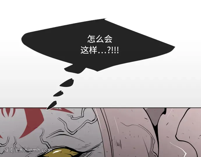 第66话 第144页