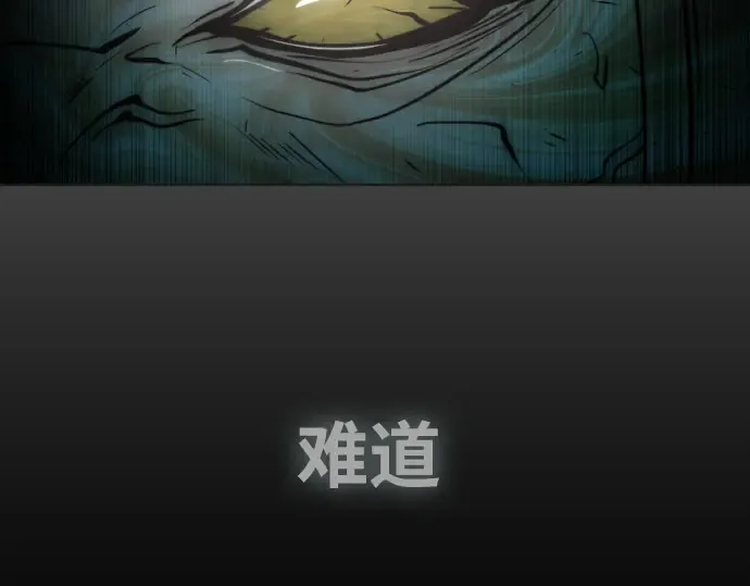 第66话 第146页