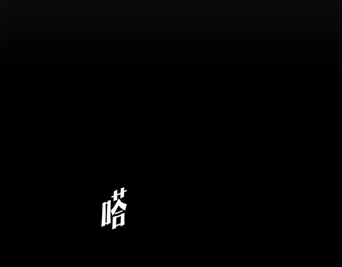 第66话 第147页
