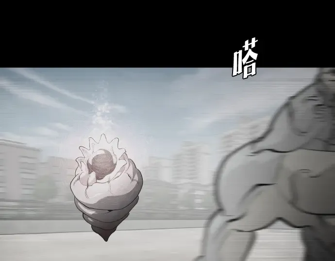 第66话 第148页