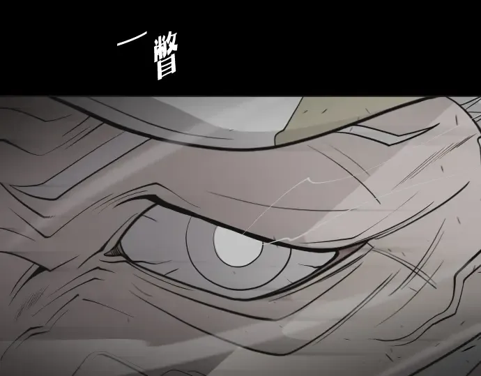 第66话 第150页