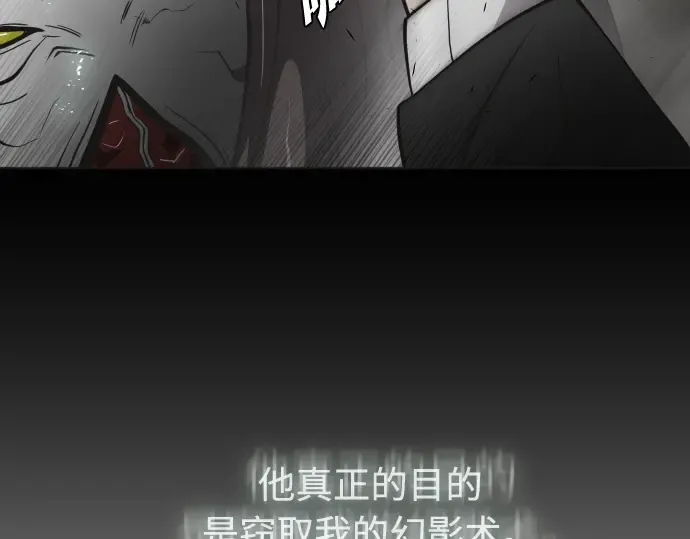 第66话 第155页