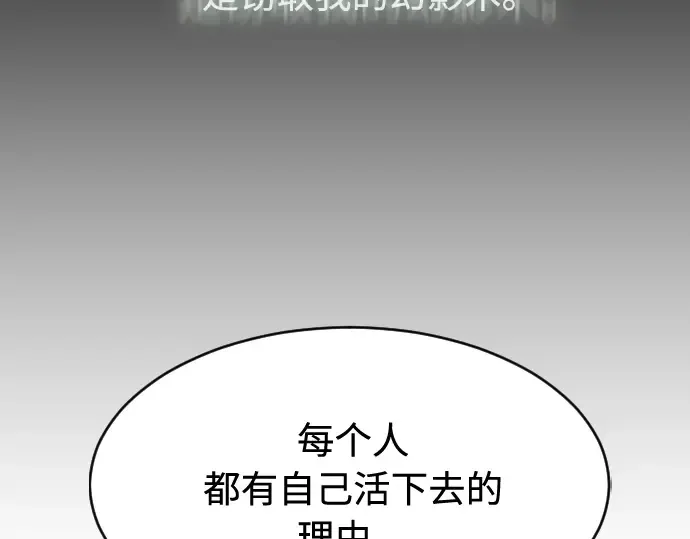 第66话 第156页