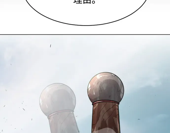 第66话 第157页