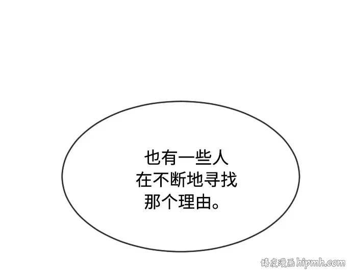第66话 第160页