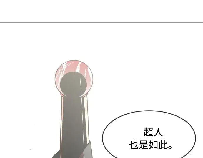 第66话 第161页