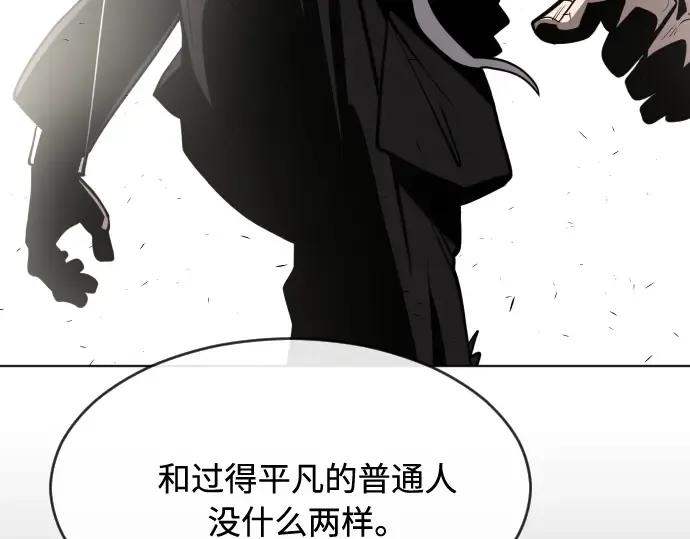 第66话 第163页