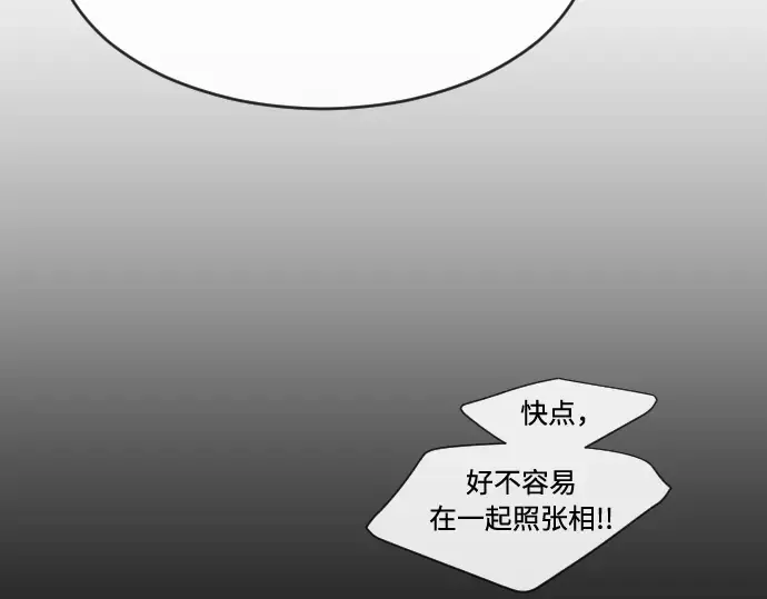 第66话 第164页