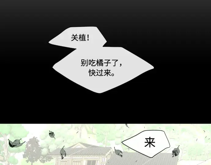 第66话 第165页
