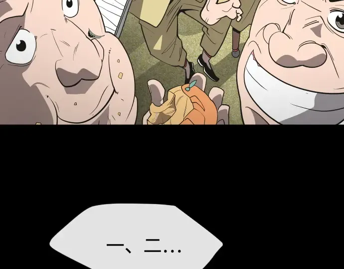 第66话 第167页