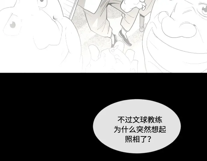 第66话 第170页