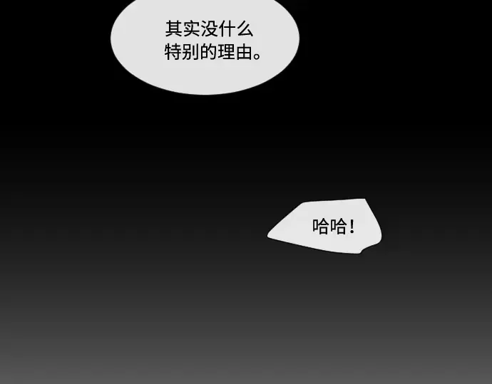 第66话 第173页