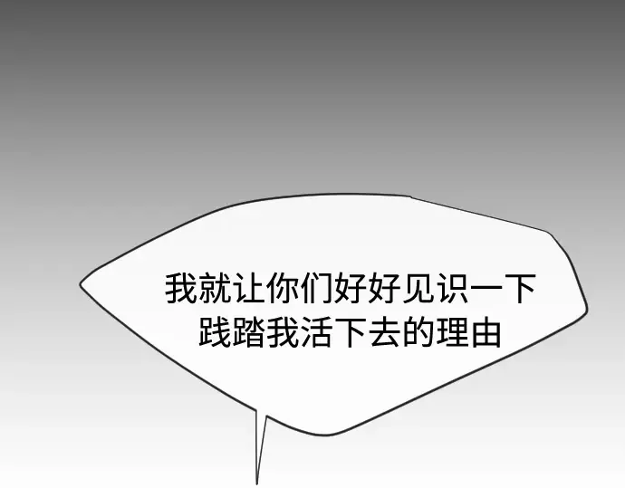 第66话 第174页