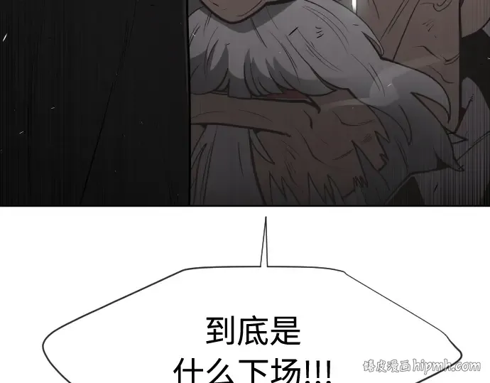 第66话 第176页