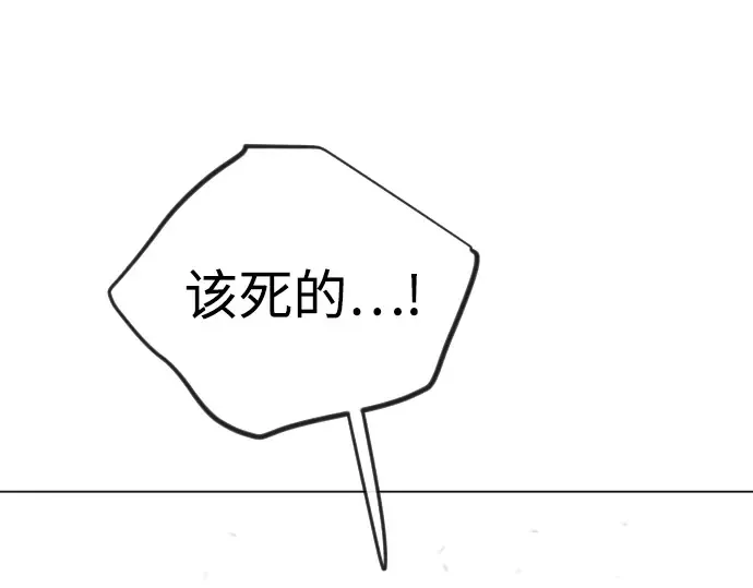 第二季 第122话 第38页