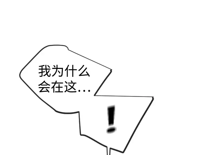 第二季 第122话 第42页