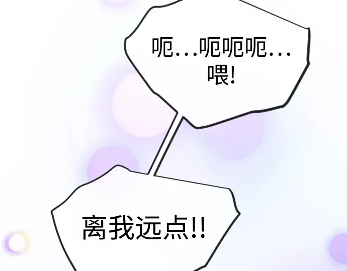 第二季 第122话 第45页
