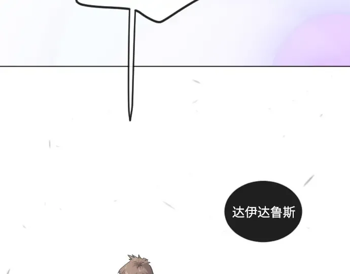 第二季 第122话 第46页