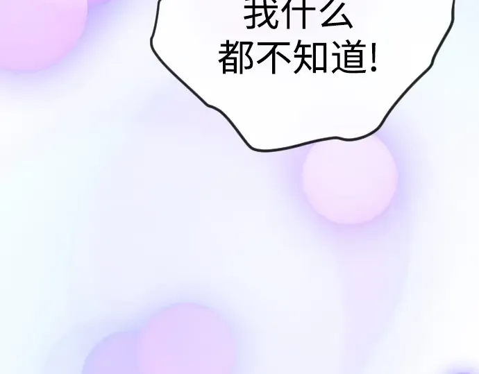 第二季 第122话 第49页