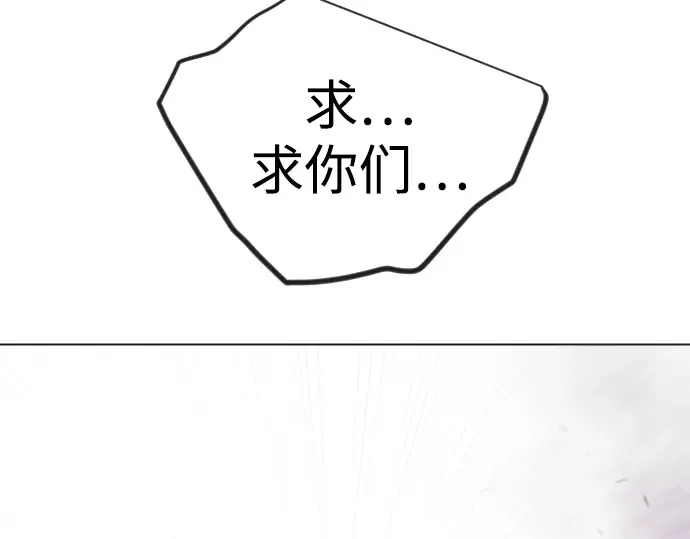 第二季 第122话 第54页