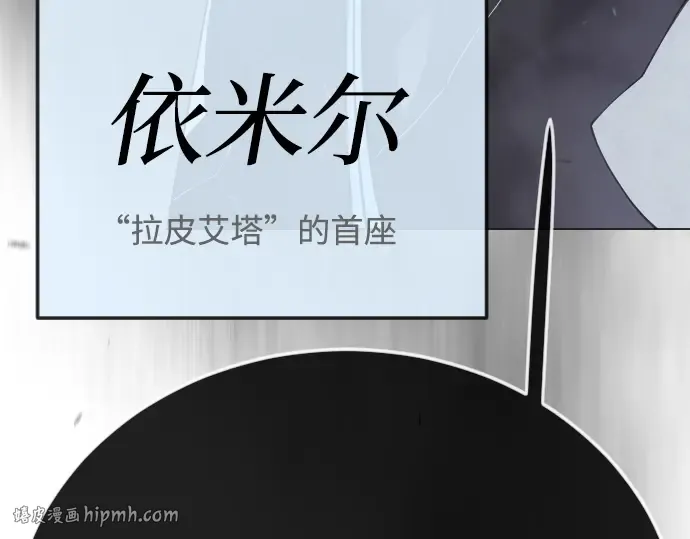 第二季 第122话 第80页