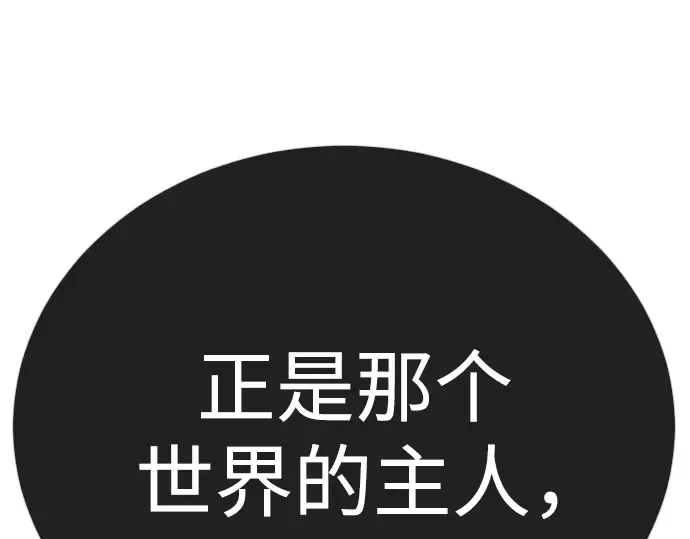 第二季 第122话 第103页