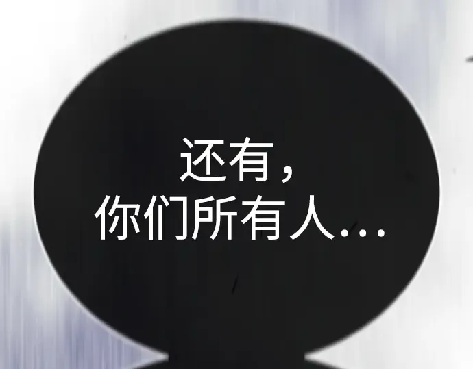 第二季 第122话 第122页