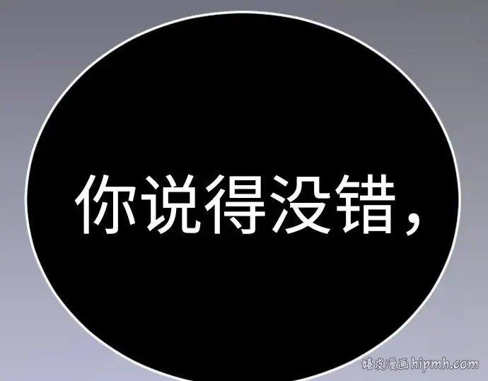 第二季 第122话 第168页