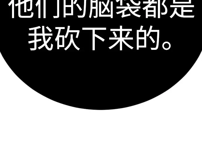 第二季 第122话 第174页