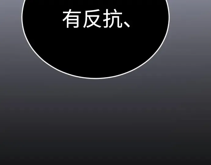 第二季 第122话 第178页
