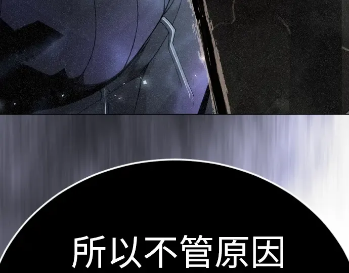 第二季 第122话 第193页