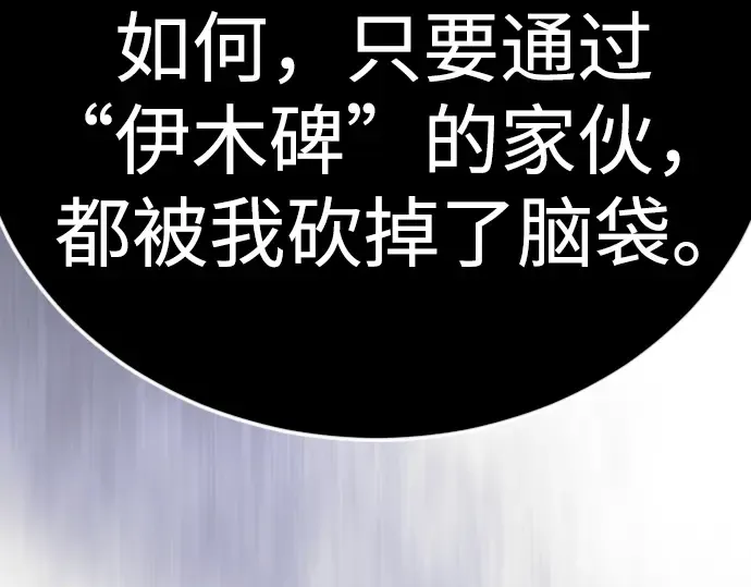 第二季 第122话 第194页