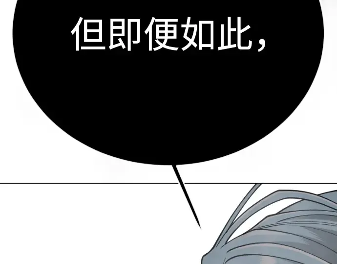 第二季 第122话 第196页
