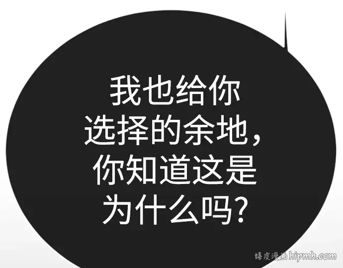 第二季 第122话 第200页