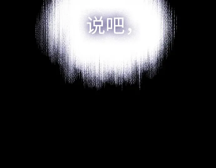 第二季 第122话 第206页