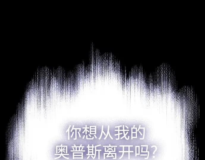 第二季 第122话 第207页