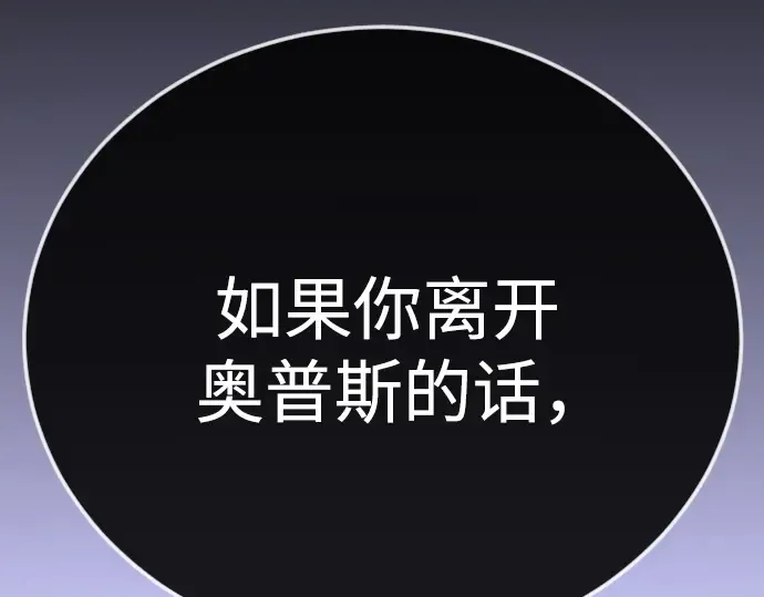 第二季 第122话 第212页