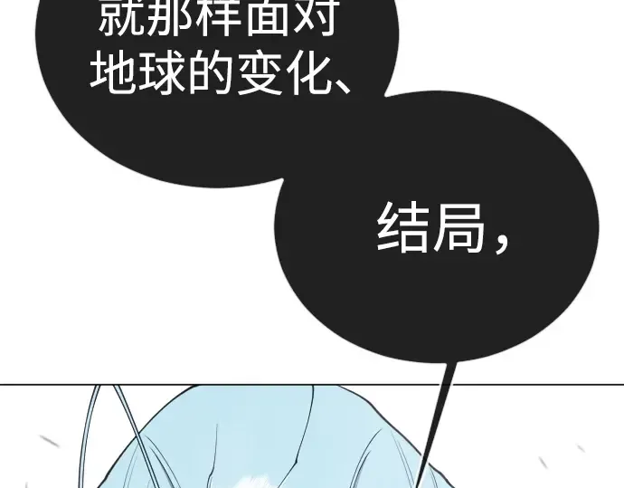第二季 第122话 第218页