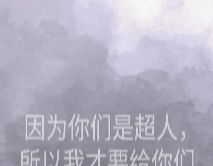 第二季 第122话 第223页
