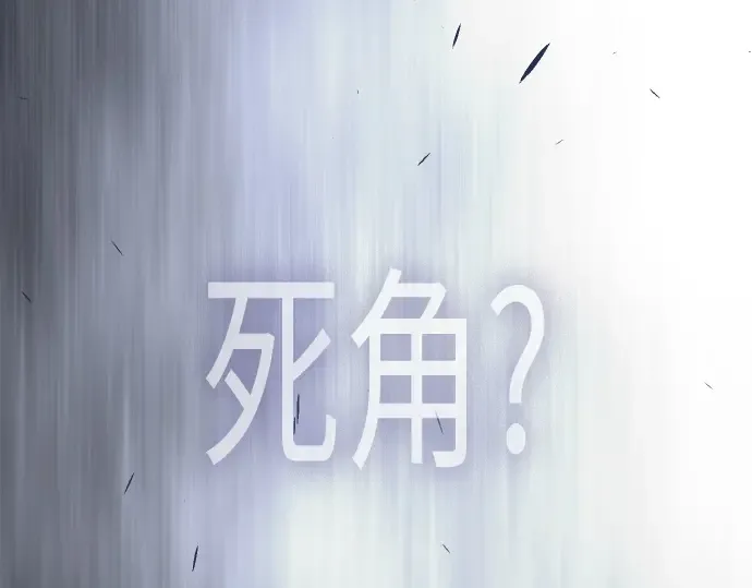 第二季 第122话 第284页