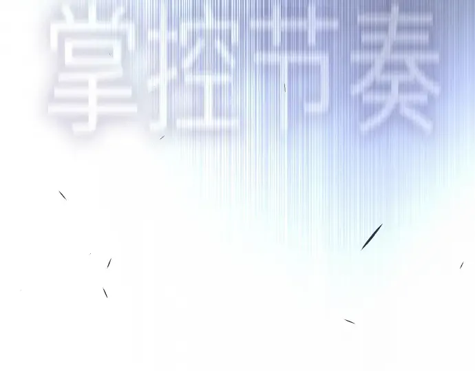 第二季 第122话 第294页