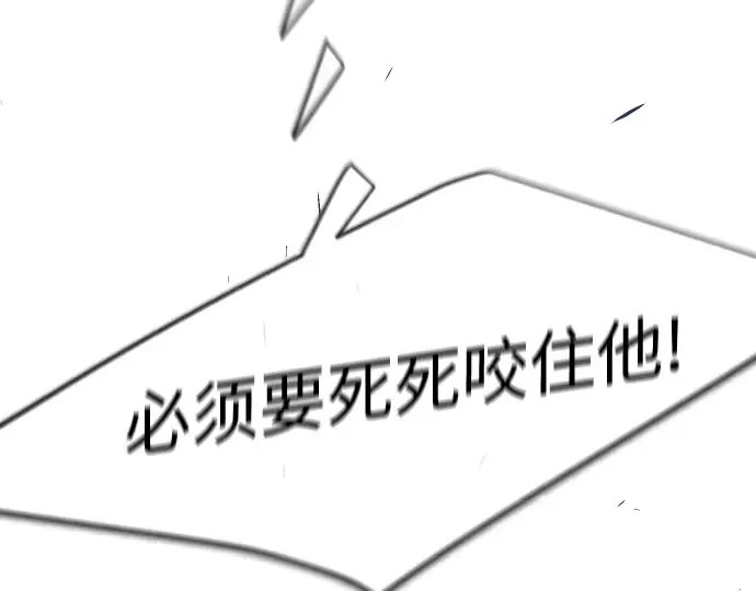 第二季 第122话 第314页