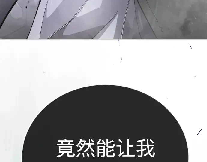 第二季 第122话 第318页