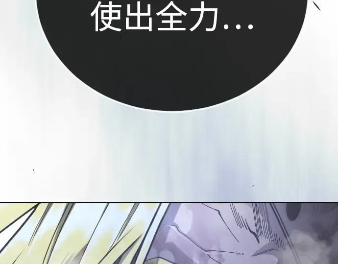 第二季 第122话 第319页