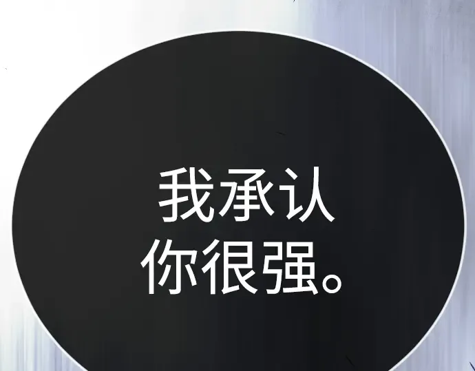 第二季 第122话 第321页