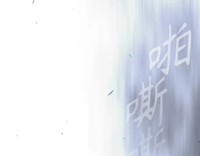 第二季 第122话 第345页