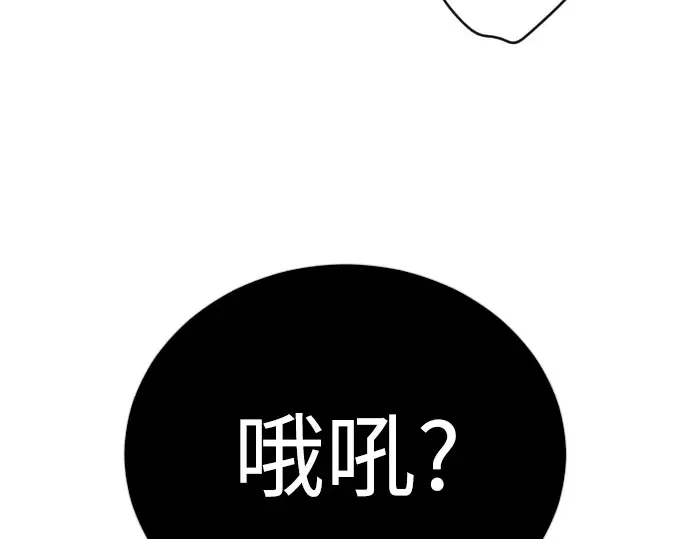 第二季 第122话 第387页