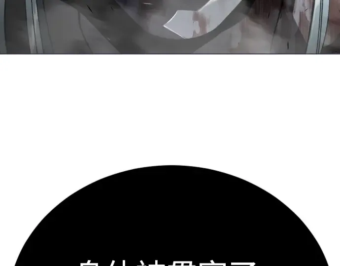 第二季 第122话 第389页