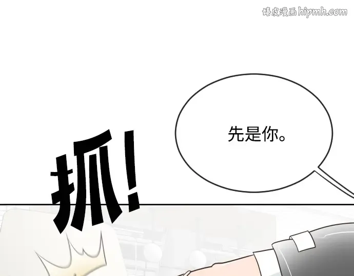 第10话 第1页