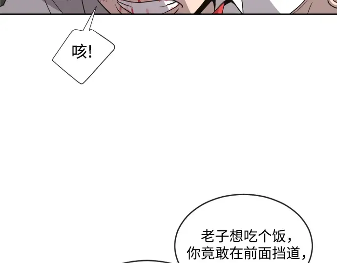 第10话 第3页